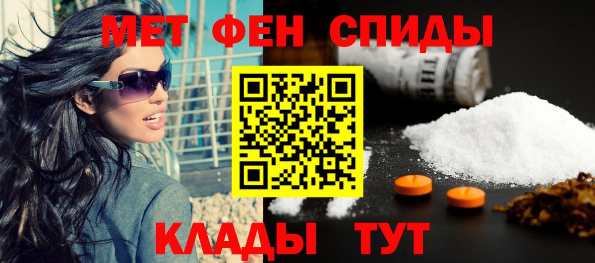 Amphetamine  АМФ 98%  Вход с VPN  нарко площадка какой сайт  Сегежа 