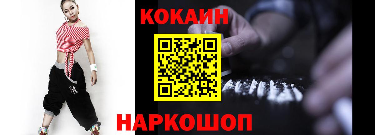 COCAIN Перу Сегежа