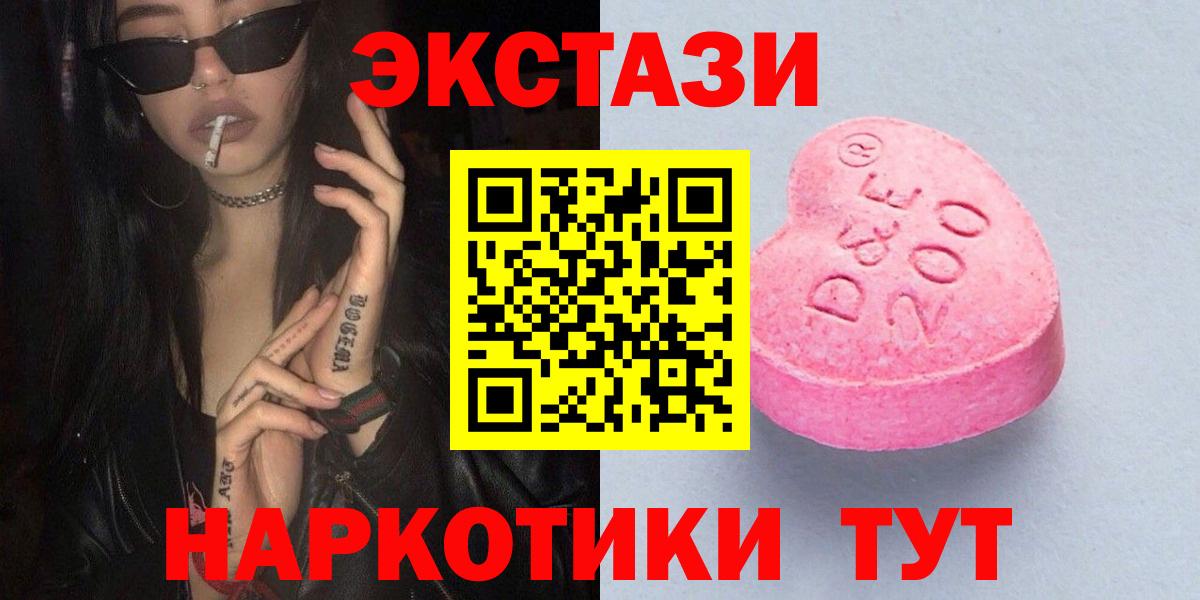 Ecstasy таблы  shop какой сайт  Сегежа  ЭКСТАЗИ  ЭКСТАЗИ бентли  Вход с VPN 
