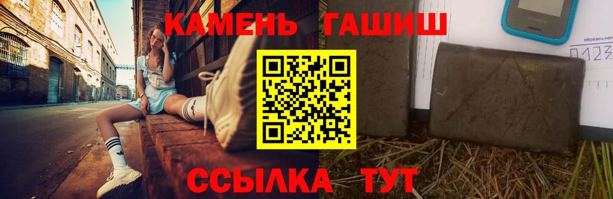Сегежа  Гашиш hashish  Вход с VPN 