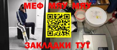 тгк Партизанск