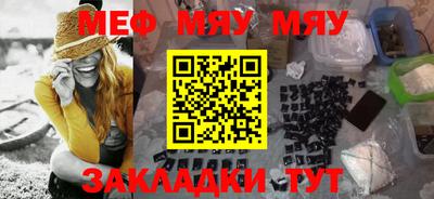 мефедрон VHQ Первоуральск