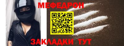 мефедрон VHQ Первоуральск