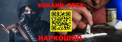 мефедрон VHQ Первоуральск