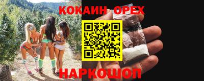 мефедрон VHQ Первоуральск