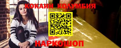 мефедрон VHQ Первоуральск