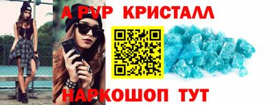 мефедрон VHQ Первоуральск