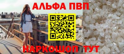 тгк Партизанск