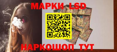 ПСИЛОЦИБИНОВЫЕ ГРИБЫ Пенза