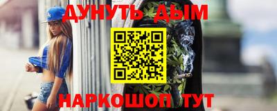 ПСИЛОЦИБИНОВЫЕ ГРИБЫ Пенза