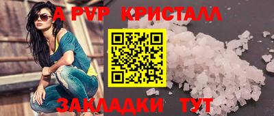 ПСИЛОЦИБИНОВЫЕ ГРИБЫ Пенза