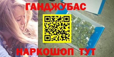 тгк Партизанск