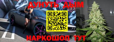 ПСИЛОЦИБИНОВЫЕ ГРИБЫ Пенза