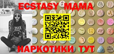 тгк Партизанск