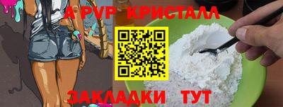 ПСИЛОЦИБИНОВЫЕ ГРИБЫ Пенза