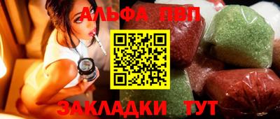 тгк Партизанск