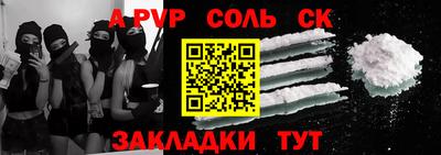 тгк Партизанск