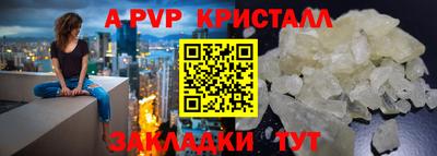 тгк Партизанск