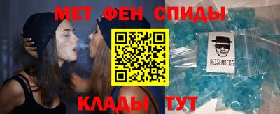 тгк Партизанск