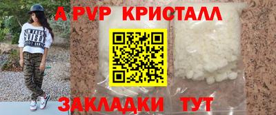 тгк Партизанск