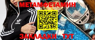 мефедрон VHQ Первоуральск
