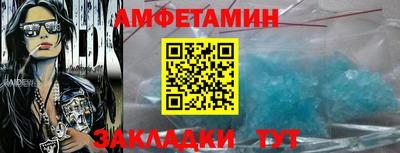 тгк Партизанск