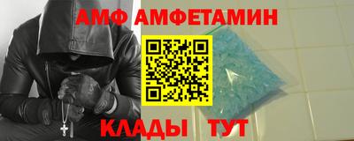 тгк Партизанск