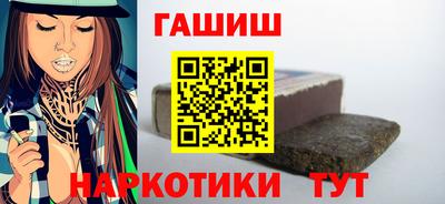 ПСИЛОЦИБИНОВЫЕ ГРИБЫ Пенза