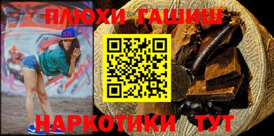 тгк Партизанск
