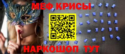 мефедрон VHQ Первоуральск
