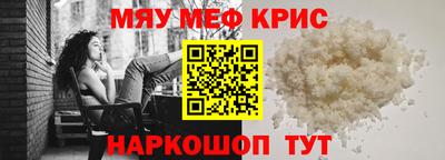 тгк Партизанск