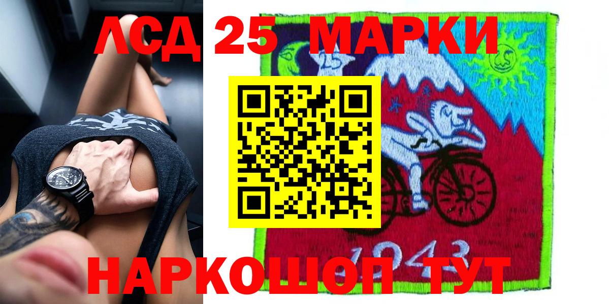 LSD-25 экстази ecstasy  Вход с VPN  LSD-25 экстази  Сегежа 