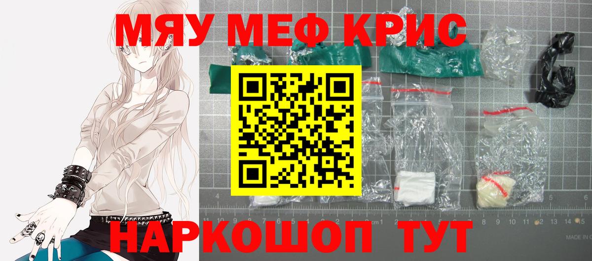 Сегежа  Мефедрон  МЕФ  МЕФ кристаллы  Меф VHQ  Вход с VPN 