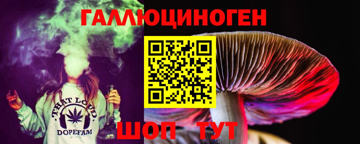 Псилоцибиновые грибы MAGIC MUSHROOMS Сегежа