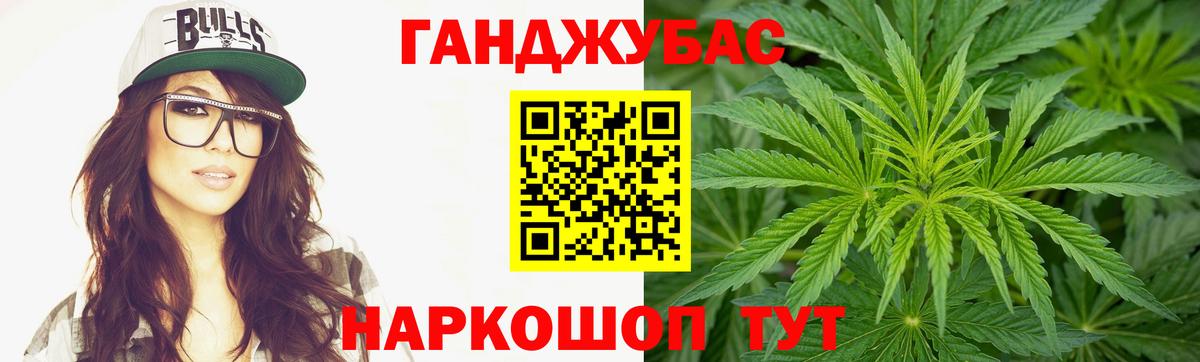 Конопля MAZAR Сегежа