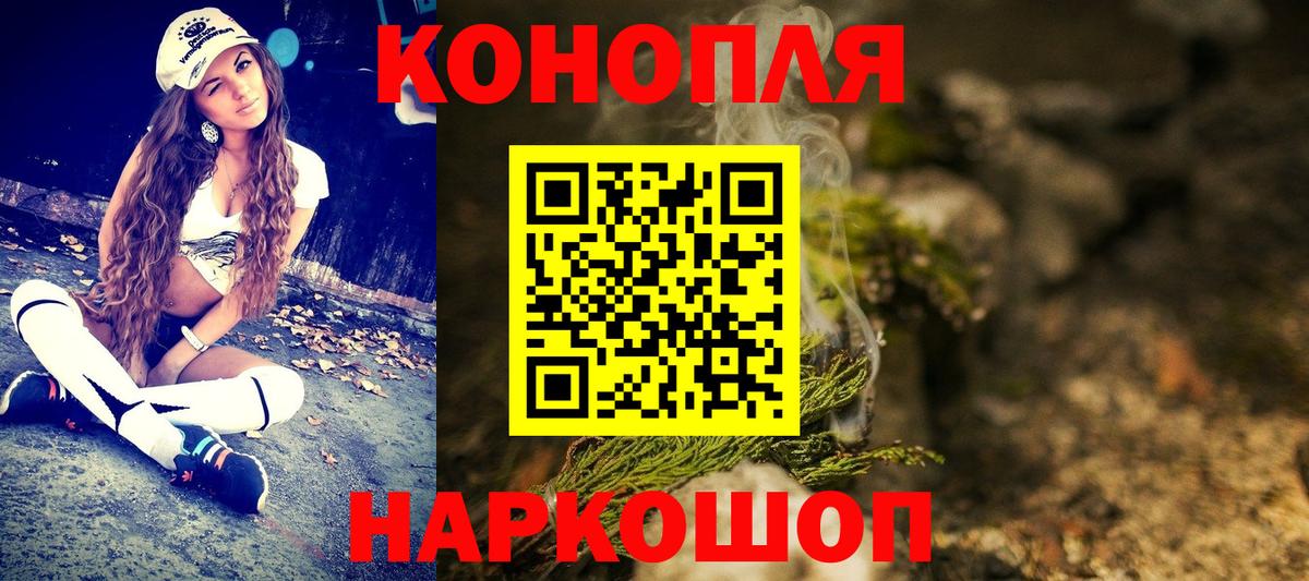 Сегежа  Бошки Шишки индика  Вход с VPN  Шишки марихуана сатива 